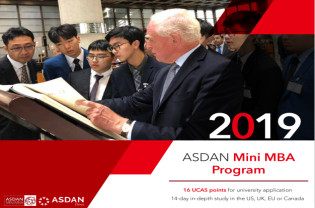 2019S Mini MBA国际菁英计划英文宣传册