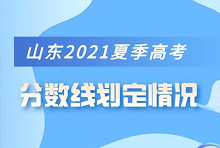 高考成绩公布！成绩不满意怎么办？找对方案，高考失利也能上名校！