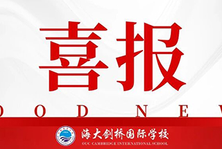 【香港offer合集】6封OFFER来袭，快来沾喜气！